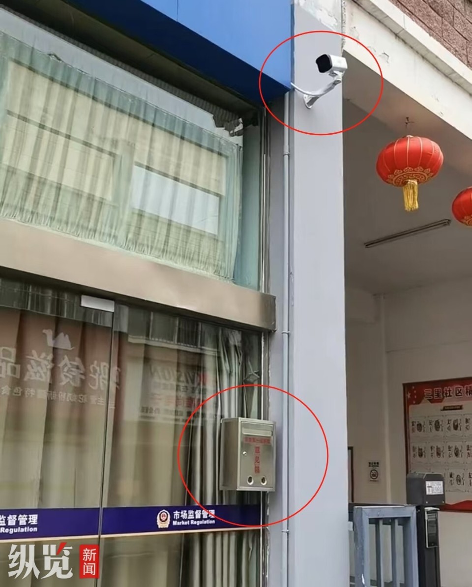 欧陆娱乐登录:湖北孝感一市场监督管理所监控下安装意见箱?官方:将派人拆下摄像头