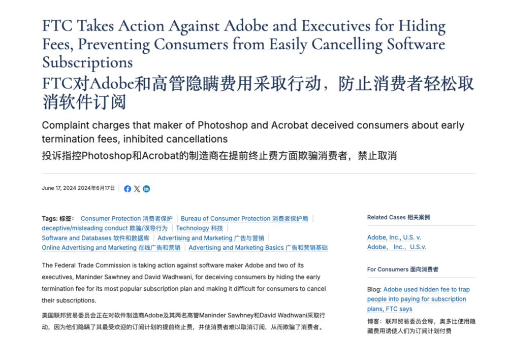 欧陆平台官方：自动续费很恶心？没事，老外比我们惨多了