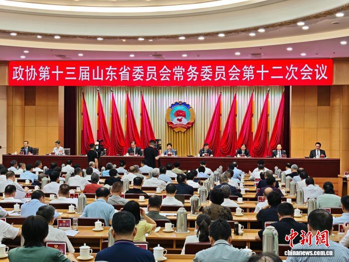 奇趣分分彩:山东省政协围绕“着力打造北方地区经济重要增长极”协商议政